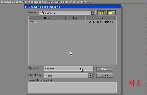 一键还原精灵软件特色