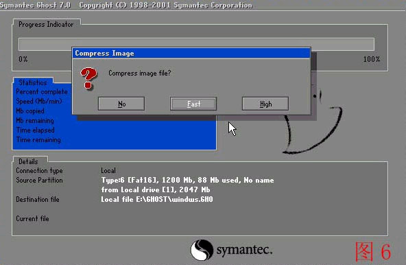 一键还原精灵软件特色