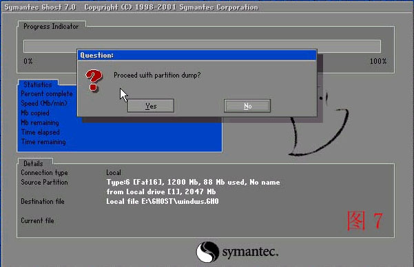 一键还原精灵软件特色