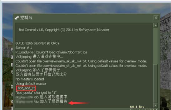 反恐精英CS1.6 中文版