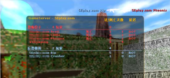 反恐精英CS1.6 中文版