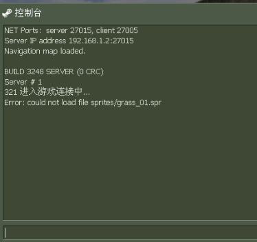反恐精英CS1.6 中文版