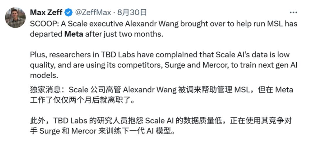 从重金挖角OpenAI/谷歌到招聘急刹车：Meta MSL主要人员梳理，半数华人+75%博士成主力