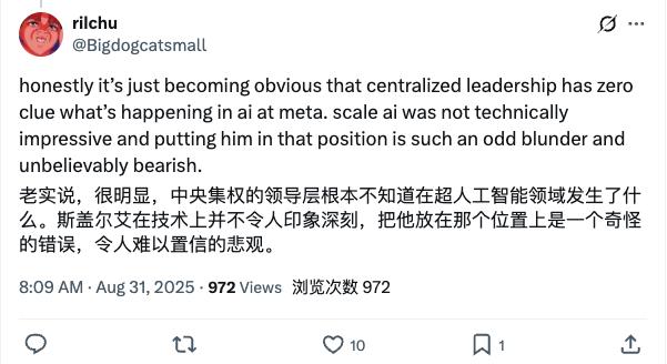 从重金挖角OpenAI/谷歌到招聘急刹车：Meta MSL主要人员梳理，半数华人+75%博士成主力