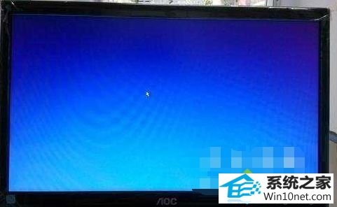 大师帮你win10系统64位系统电脑开机登陆后桌面没有图标的教程
