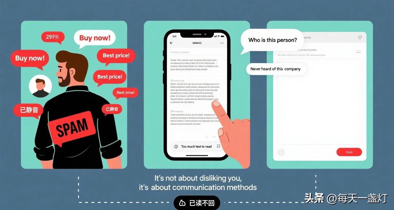 客户 WhatsApp 已读不回,到底该不该继续聊?