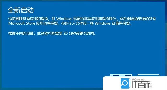 Win10电脑桌面上的图标不见了怎么办【详解】