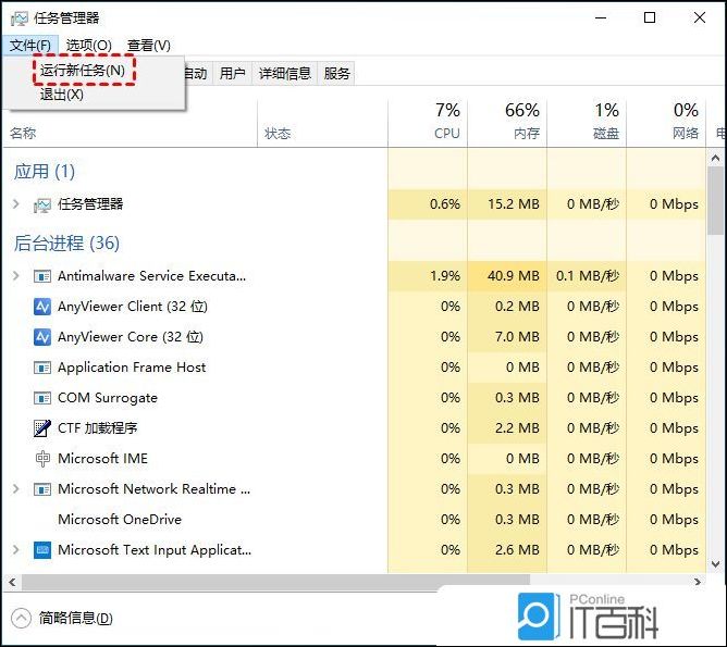 Win10电脑桌面上的图标不见了怎么办【详解】