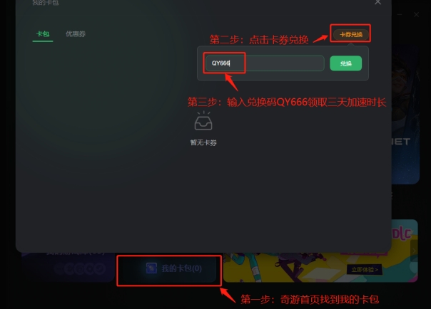 CSGO2 VAC验证错误/打不开/玩不了解决方法
