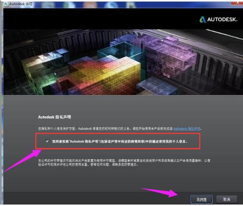 激活cad2014密钥