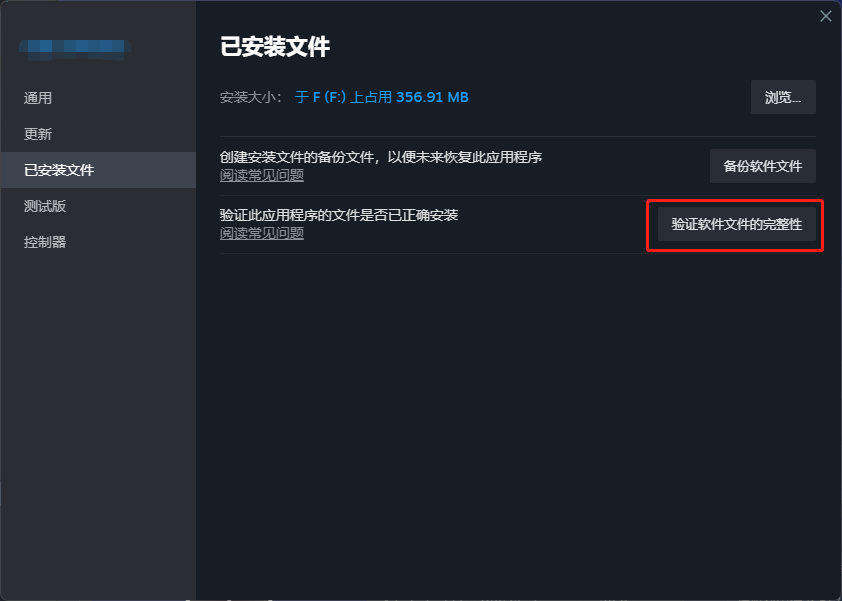 CSGO2｜CS2进不去游戏/error126/无法启动有效解决办法