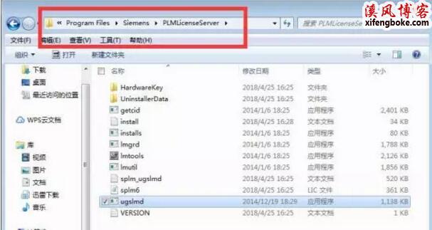 UG10.0安装教程与破解方法亲测可用