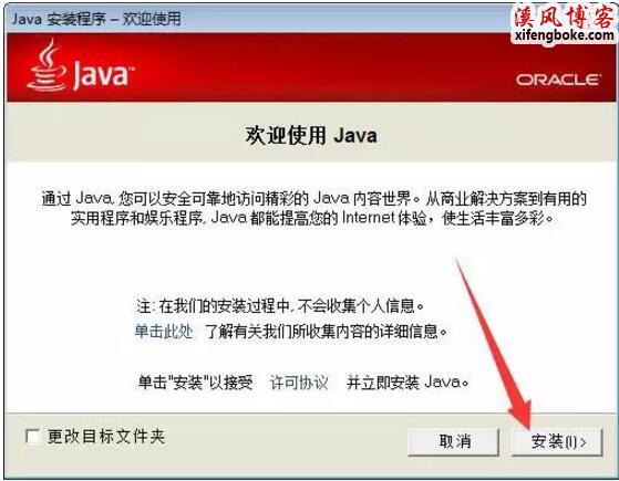 UG10.0安装教程与破解方法亲测可用