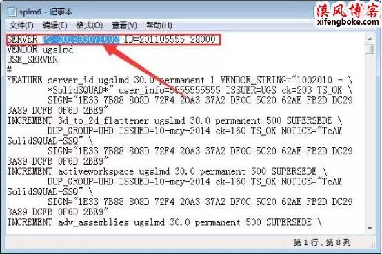 UG10.0安装教程与破解方法亲测可用