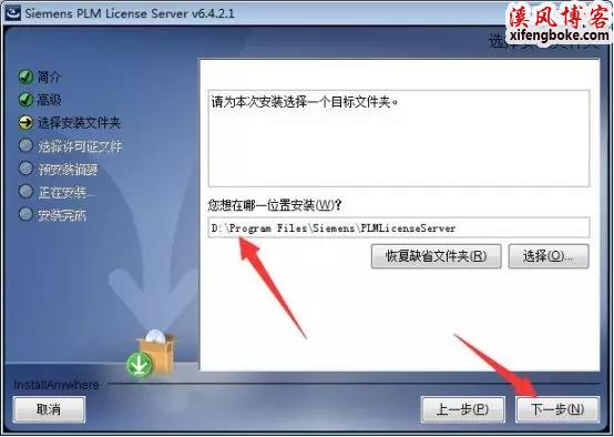 UG10.0安装教程与破解方法亲测可用