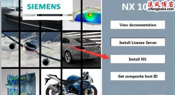 UG10.0安装教程与破解方法亲测可用