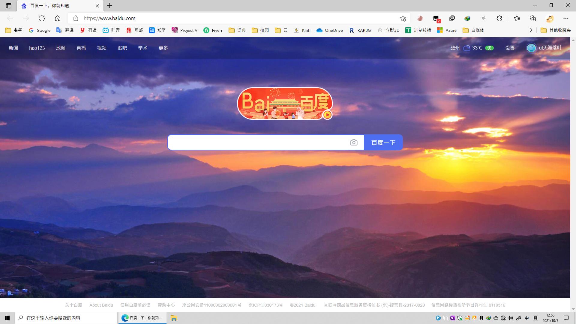 Win10显示无网络（无Internet连接）但浏览器能上网的解决办法