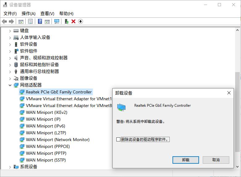 Win10显示无网络（无Internet连接）但浏览器能上网的解决办法