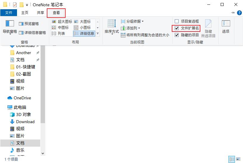 Win10显示无网络（无Internet连接）但浏览器能上网的解决办法