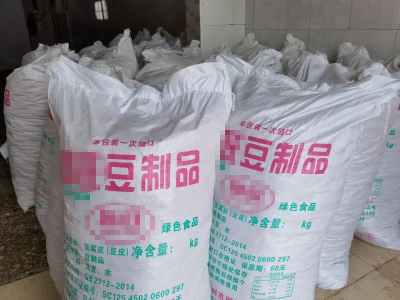 “绿色食品”勿乱印 欺骗消费者可不行