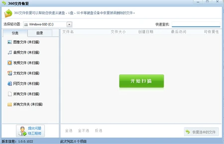 电脑的数据恢复软件哪个好用？这7款，靠谱！ - 哔哩哔哩