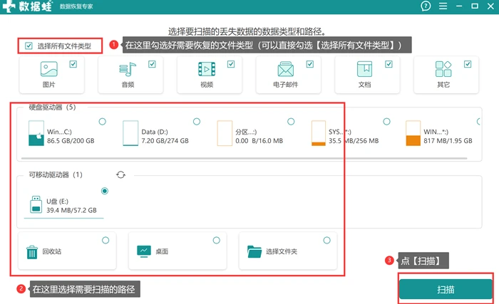 电脑的数据恢复软件哪个好用？这7款，靠谱！ - 哔哩哔哩