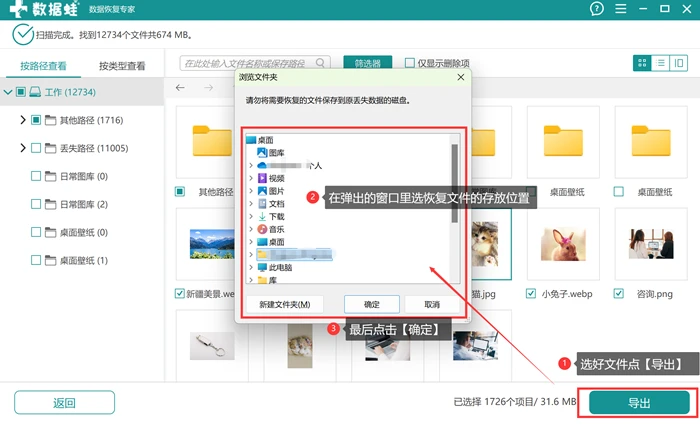 电脑的数据恢复软件哪个好用？这7款，靠谱！ - 哔哩哔哩