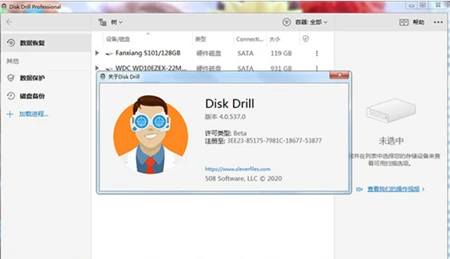 电脑的数据恢复软件哪个好用？这7款，靠谱！ - 哔哩哔哩