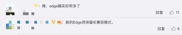 别了，IE浏览器