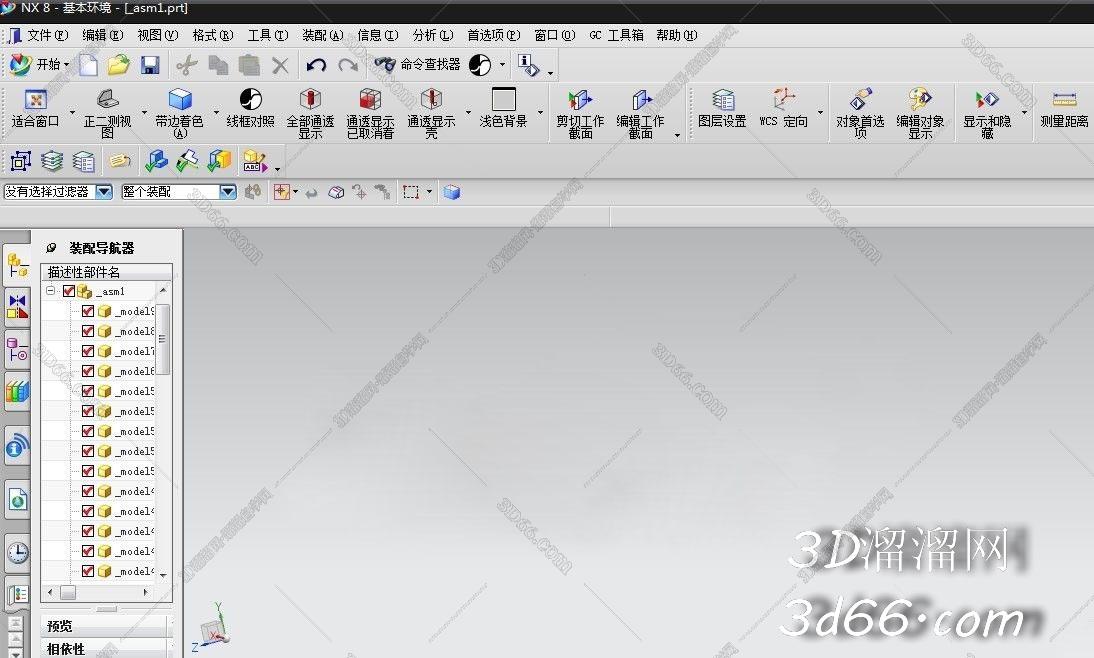 UG NX8.0免费精简绿色版【免安装版】