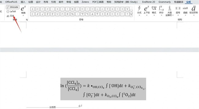 simpletex公式识别在线编辑器