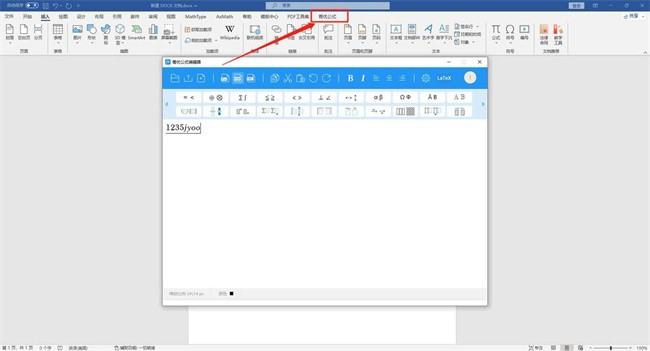 simpletex公式识别在线编辑器