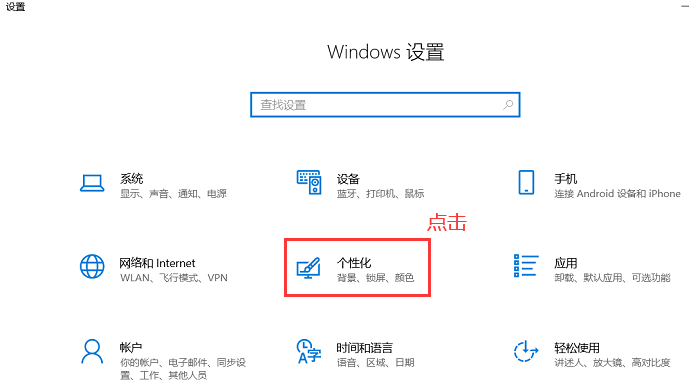 电脑任务栏怎么还原到下面？一分钟教你还原！