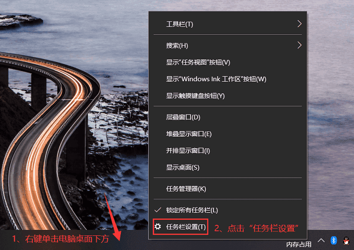 电脑任务栏怎么还原到下面？一分钟教你还原！