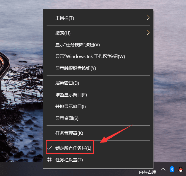 电脑任务栏怎么还原到下面？一分钟教你还原！