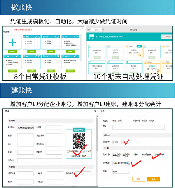 财务软件价格一览表，用友软件价格表