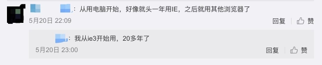 再见了，IE 浏览器