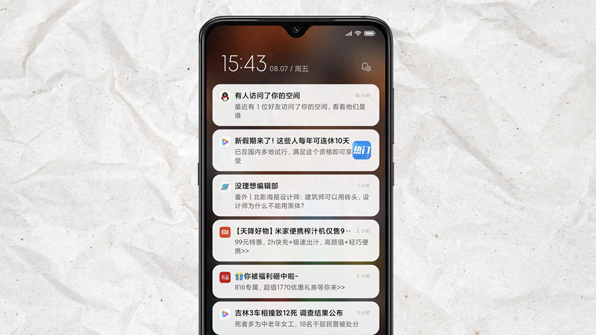 手机通知栏=垃圾场？用这款通知管理 App 也许还能抢救一下