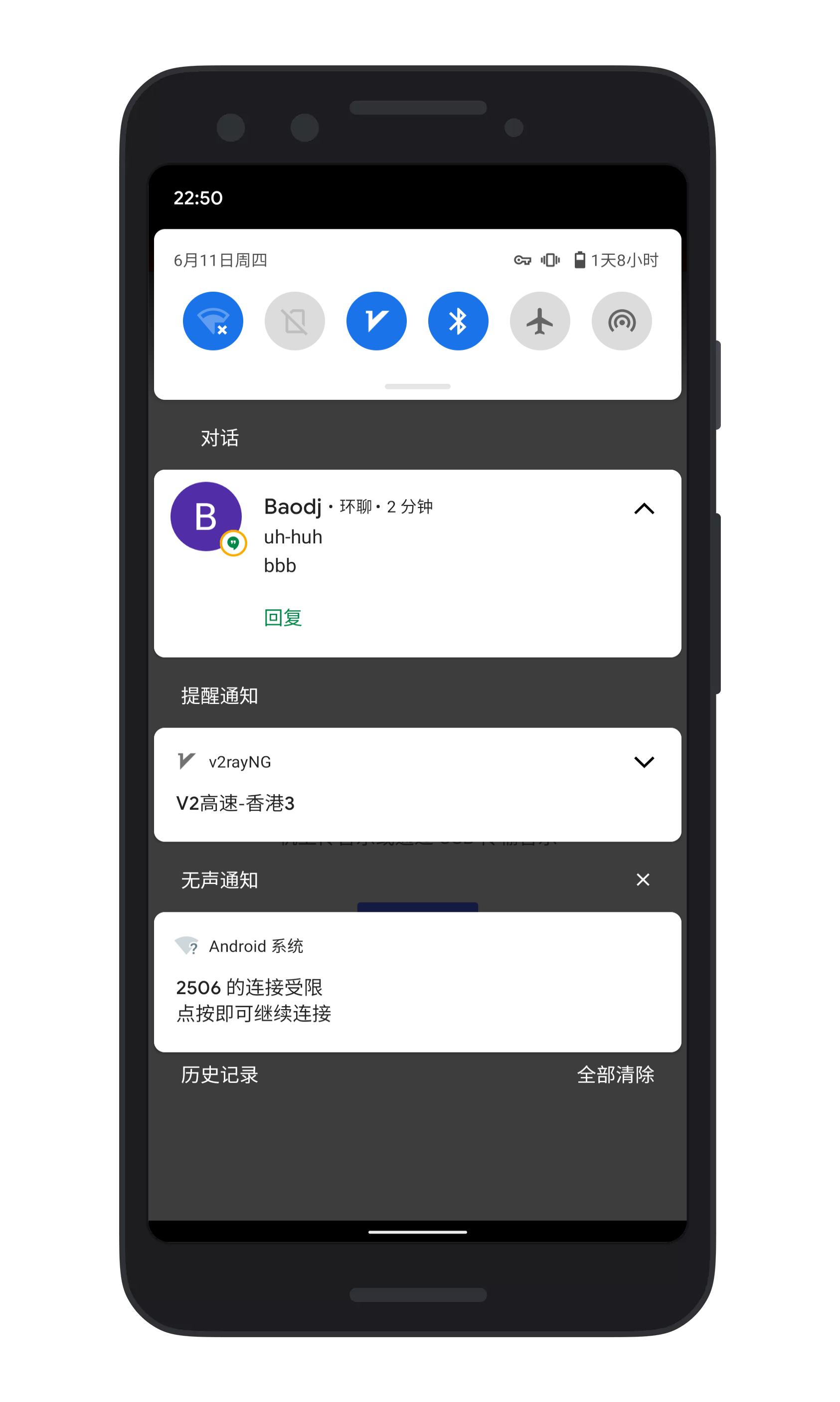 手机通知栏=垃圾场？用这款通知管理 App 也许还能抢救一下