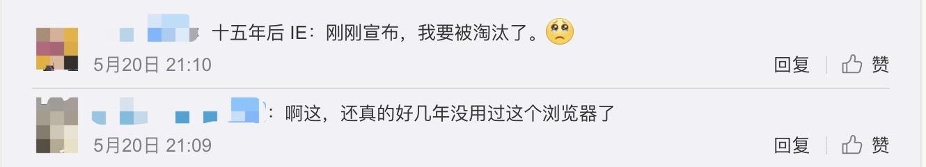 再见了，IE 浏览器