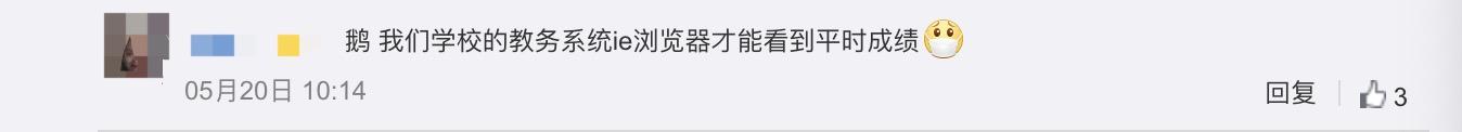 再见了，IE 浏览器