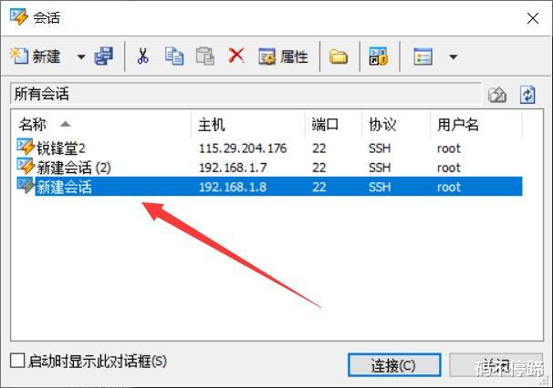 linux基础03：怎样通过SSH终端工具远程连接linux虚拟机？