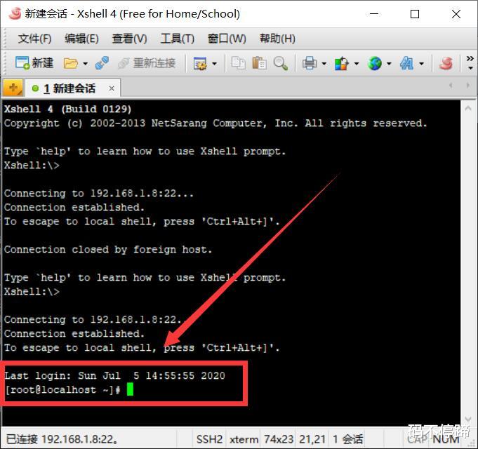 linux基础03：怎样通过SSH终端工具远程连接linux虚拟机？