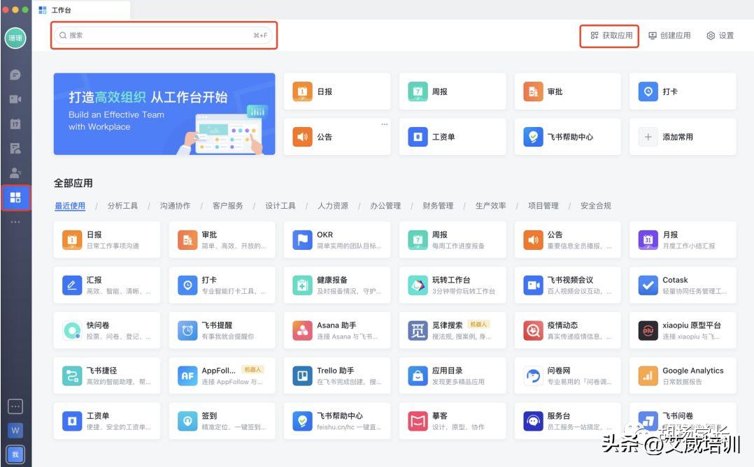 10款超级好用得项目管理软件盘点,建议收藏
