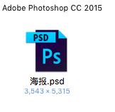 常用的设计文件格式——jpg、png、gif、psd、ai、cdr、tiff
