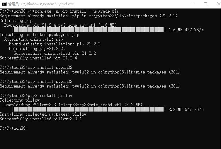 再探：windows10操作系统下python实现多格式文件一键批量打印