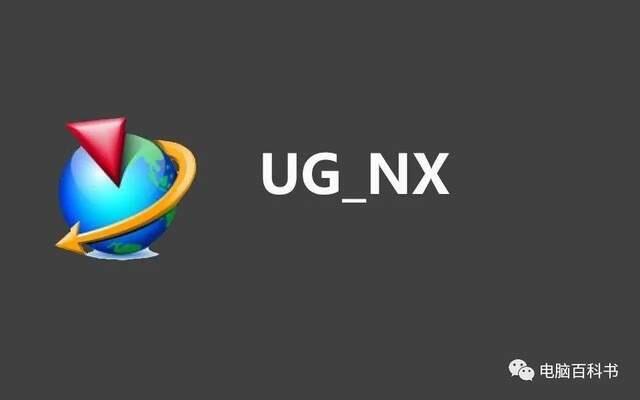 UG/NX安装时，出现许可证错误-97，怎么办？ - 哔哩哔哩