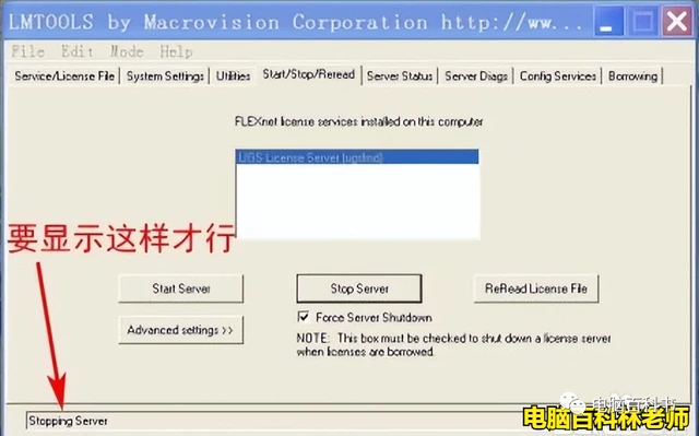 UG/NX安装时，出现许可证错误-97，怎么办？ - 哔哩哔哩