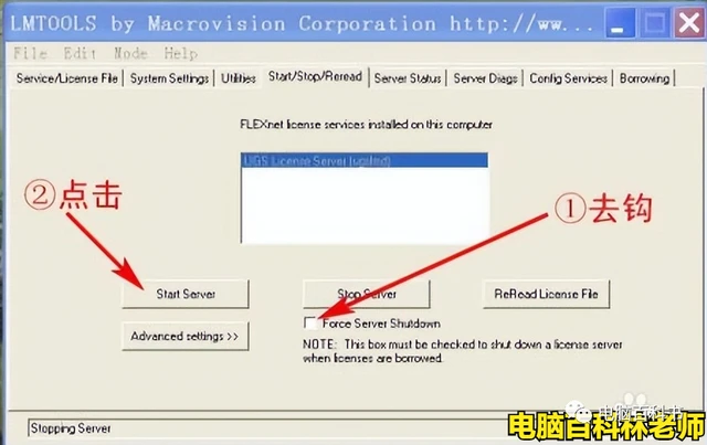 UG/NX安装时，出现许可证错误-97，怎么办？ - 哔哩哔哩
