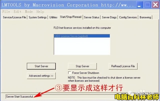 UG/NX安装时，出现许可证错误-97，怎么办？ - 哔哩哔哩